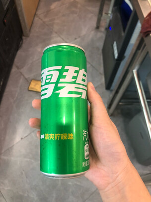 汽水