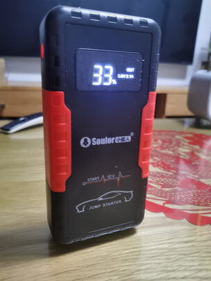 汽车应急启动电源
