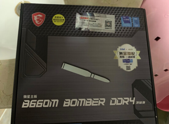 主板|微星B660M BOMMER DDR4主板怎么樣？親身體驗告知你實情！
