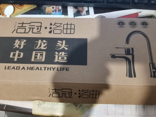 厨房水龙头