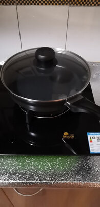 煎锅