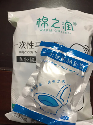 一次性马桶