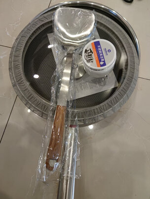 不粘锅