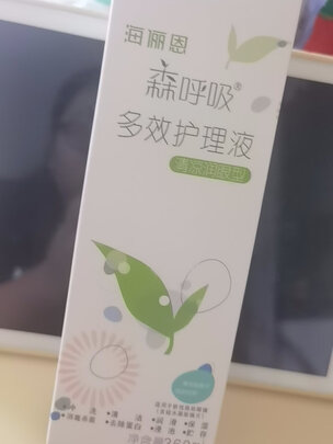 美瞳隐形眼镜护理液