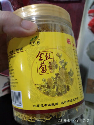花草茶