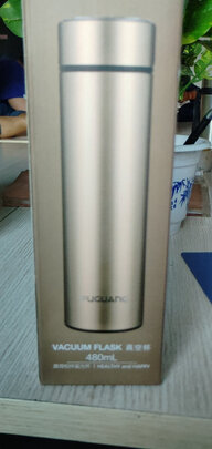 保温杯