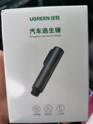 汽车安全锤