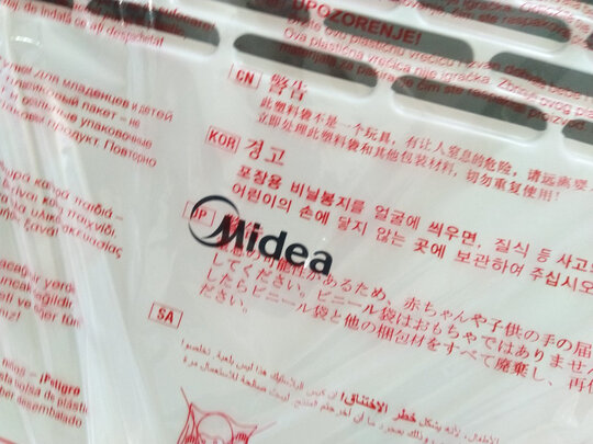 取暖器|[用户爆料]美的取暖器到底是好还是差？用后讲内幕真相感受