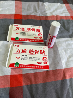 肩周炎贴