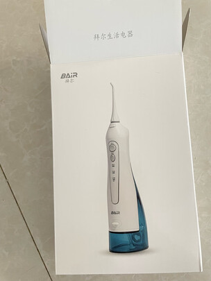 冲牙器