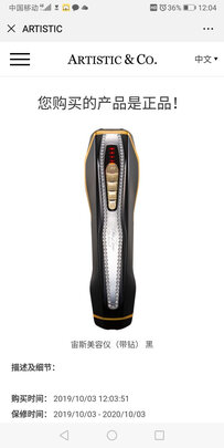 dr.arrivo尊享版雅黑美容仪|dr.arrivo尊享版雅黑美容仪真实使用感受？真相必看