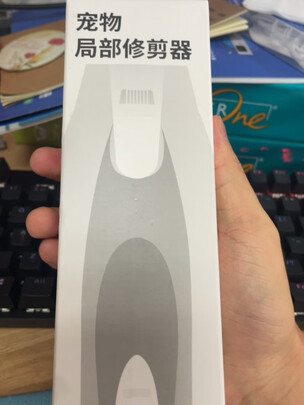 狗狗电推剪