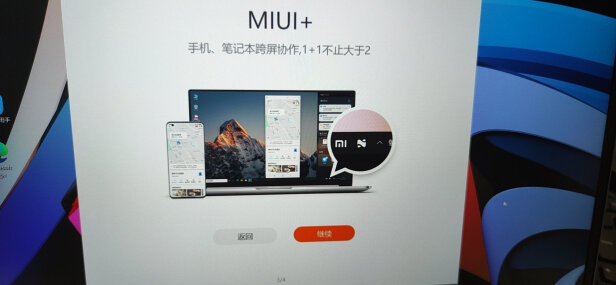 RedMI Book Pro 14怎么样，音效好吗？背光酷炫吗 