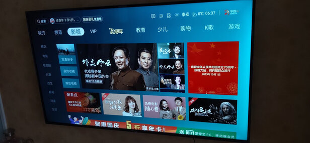 海信V1DAA|海信V1DAA 65V1F-R电视怎么样？画质功能性价比如何？