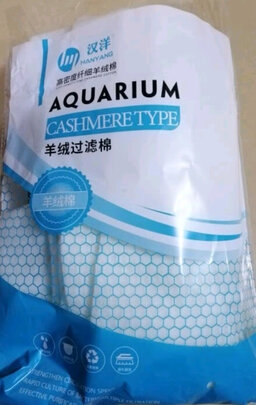 鱼缸过滤棉