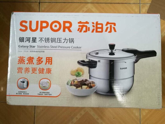 高压锅