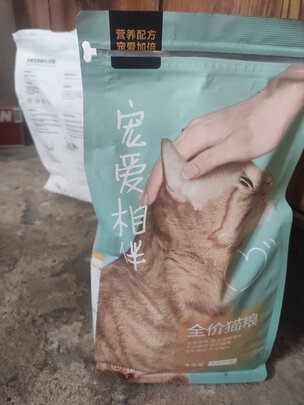 猫粮