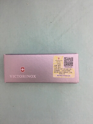 多功能刀
