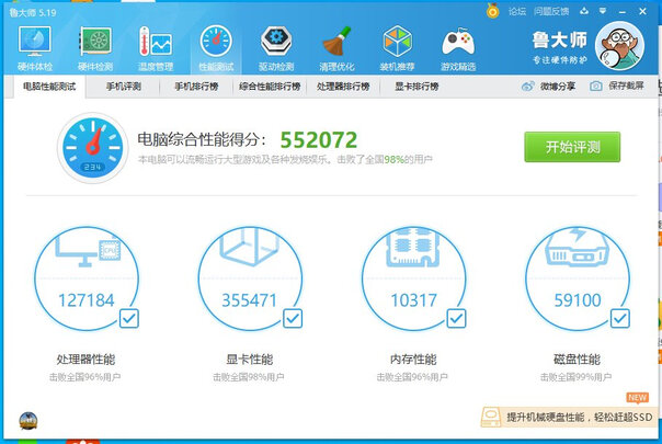 迪兰（Dataland）RX5500/RX5700XT怎么样,优缺点秘密解说,幸好看了!