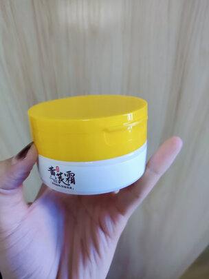 黄芪霜