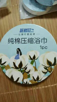 一次性浴巾