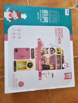 儿童过家家玩具