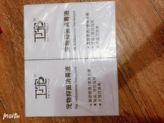 宠物除臭剂