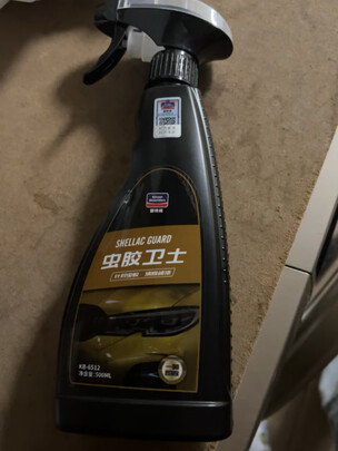 除胶剂