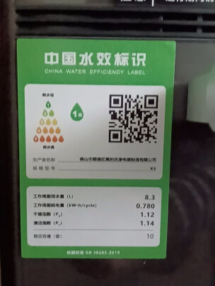 美的K6评测好吗,有啥优缺点,值得买么?口碑反馈曝光! 美的K6评测好吗,有啥优缺点,值得买么?口碑反馈曝光!