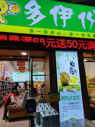 测温仪