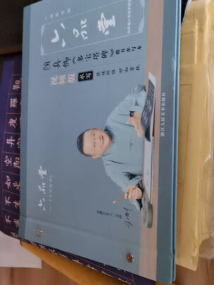 毛笔