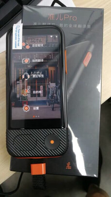 真实讲讲准儿翻译机Pro怎么样?优缺点评测分析!
