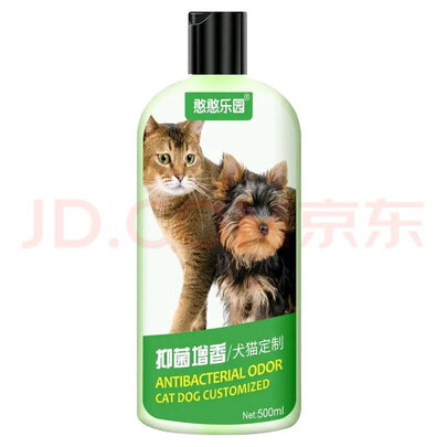 宠物浴液