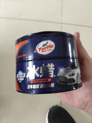车蜡