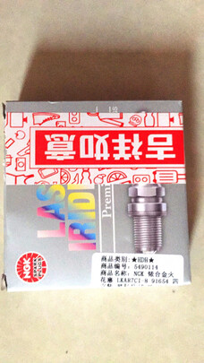 火花塞