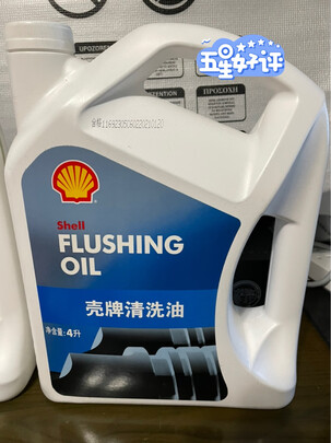 发动机清洗油
