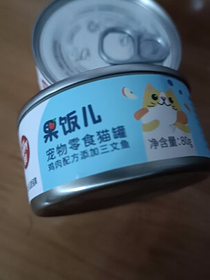 猫零食