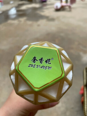 汽车香水