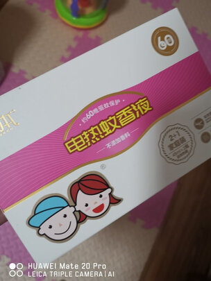 蚊香液