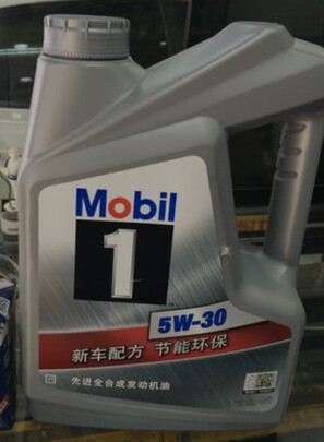 全合成机油