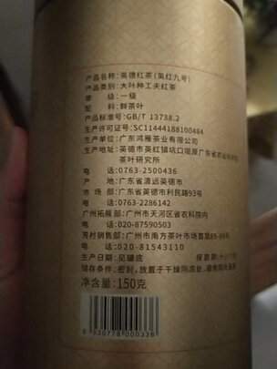 红茶