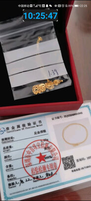黄金项链