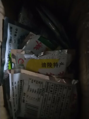 榨菜