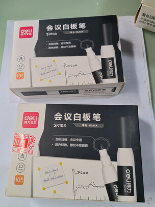 白板笔