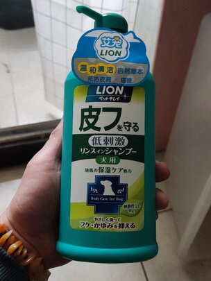 狗狗沐浴露