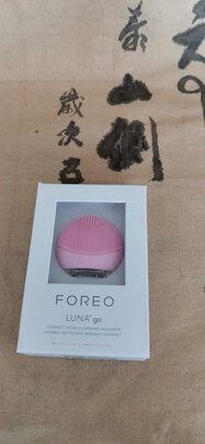 洁面仪