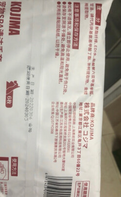 宠物湿巾
