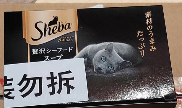 猫罐头