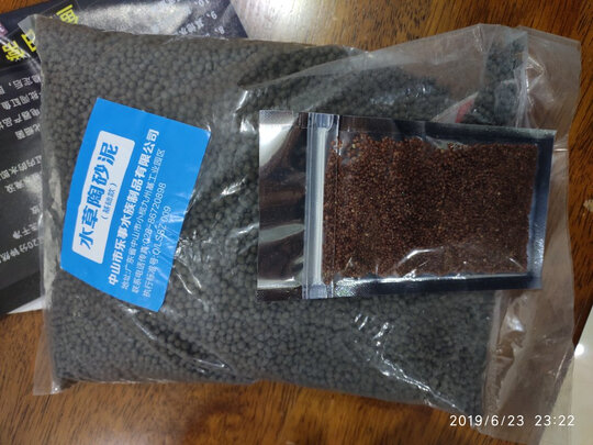 水草种子