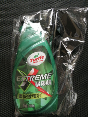 车蜡
